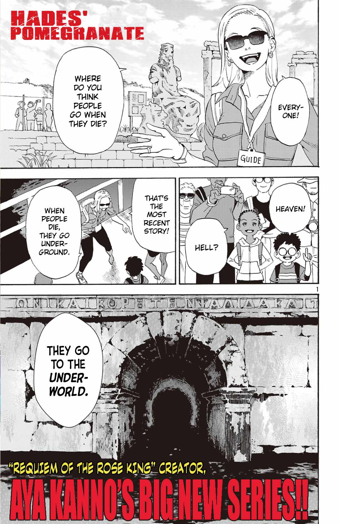 Meiou no Zakuro Chapter 1 2